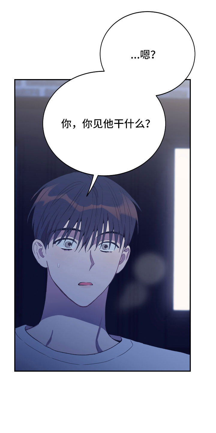 第59章：真像20