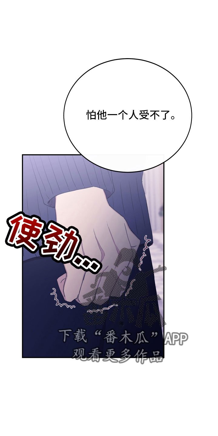 第56章：我想知道0