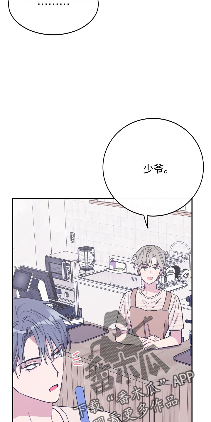 第46章：做饭了15