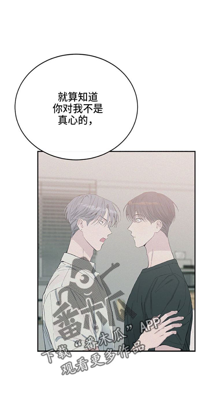 第38章：我爱你0