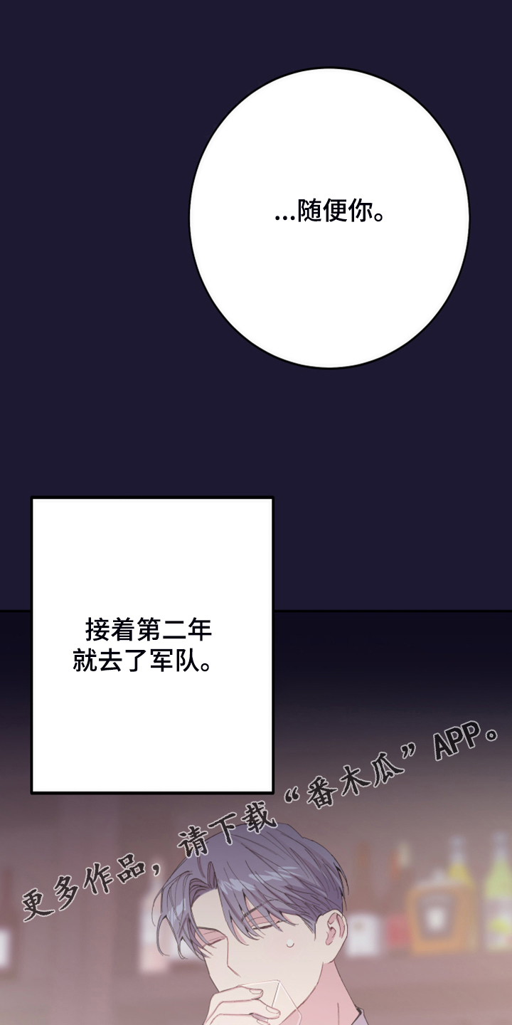 第21章：这是你主动的0