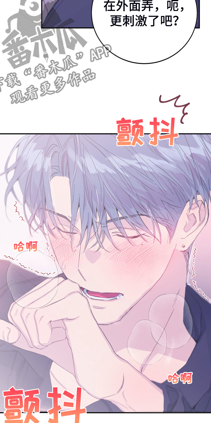 第12章：你想怎样10