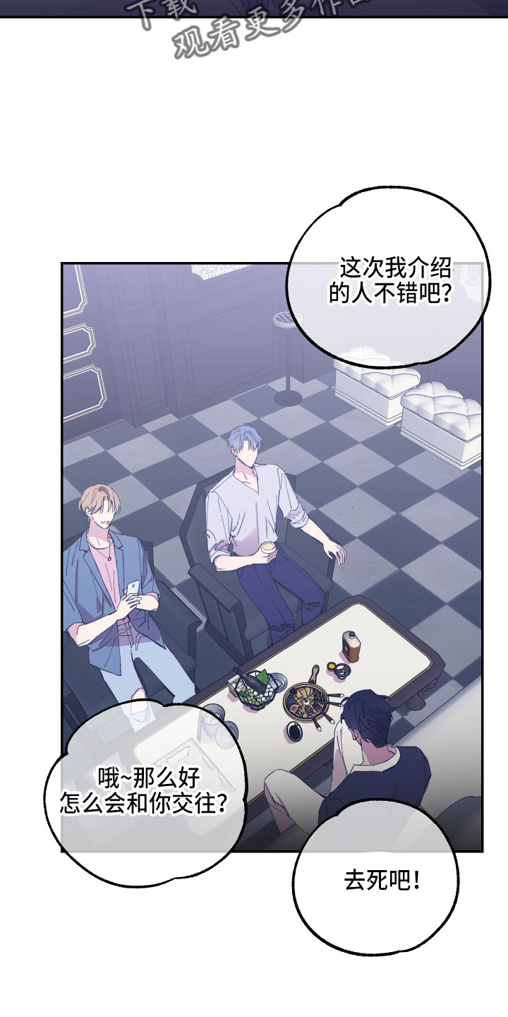 第28章：养子20