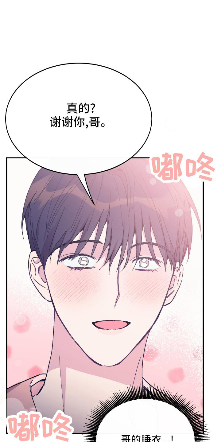 第50章：选择21