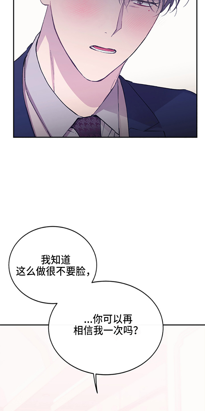 第38章：我爱你25
