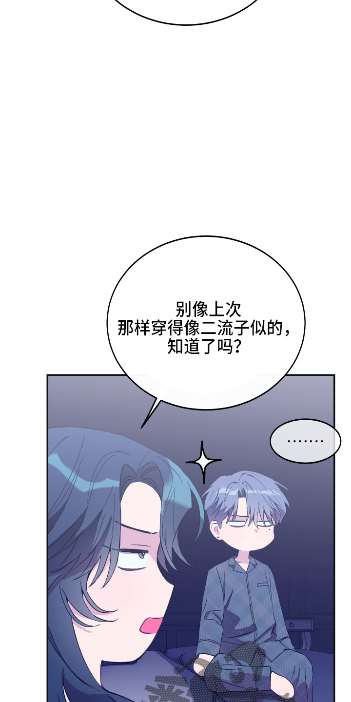 第35章：真没用34