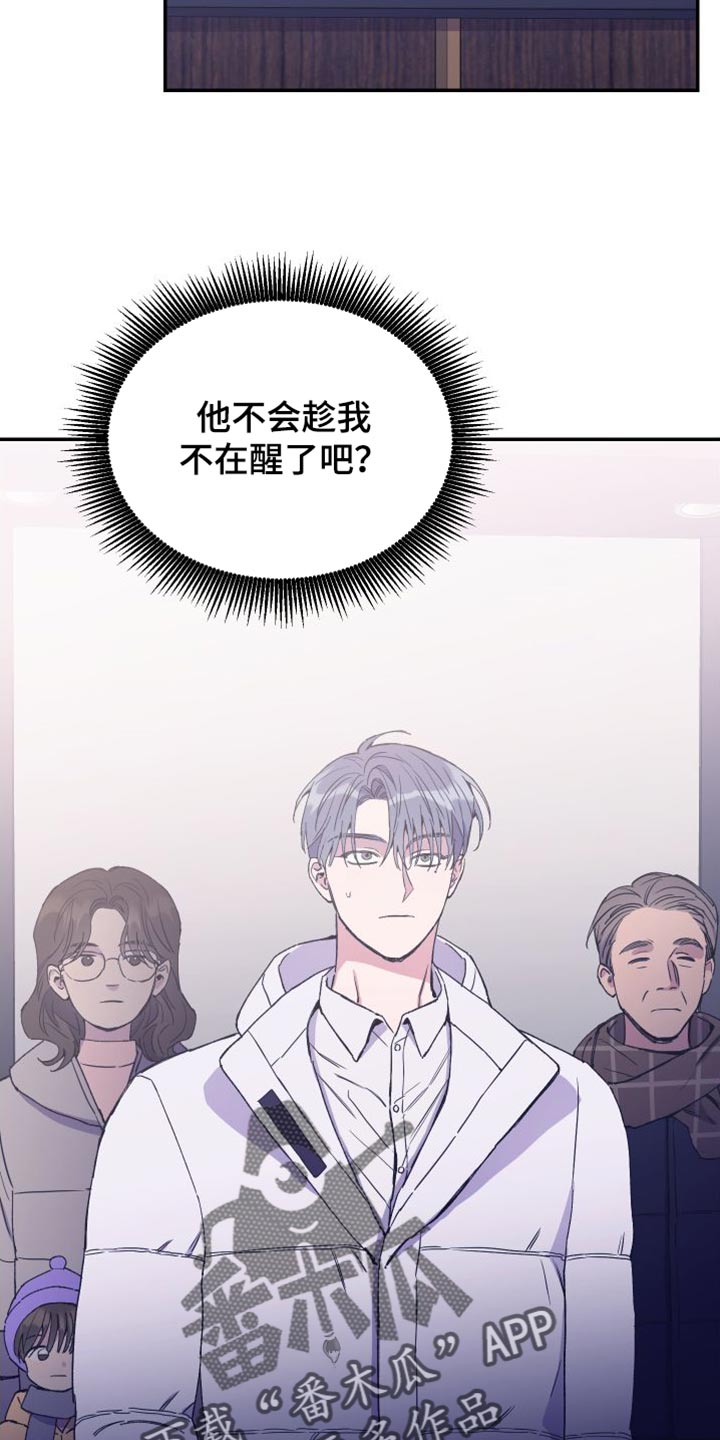第70章：我会一直陪着你【完结】6