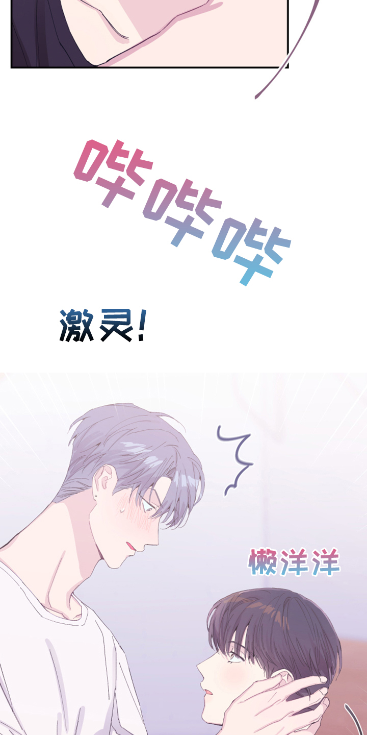 第18章：试试看10