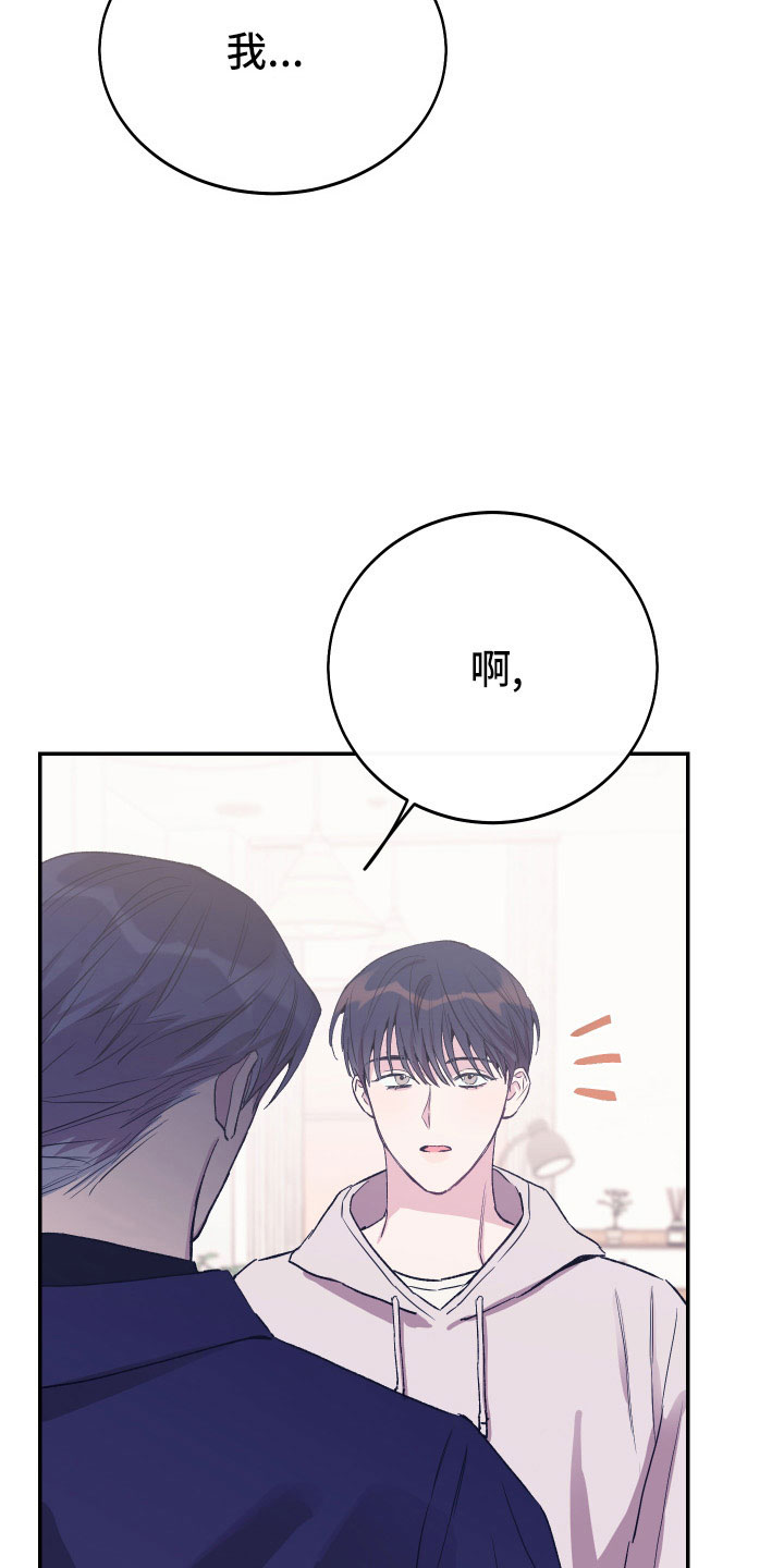 第51章：债务22