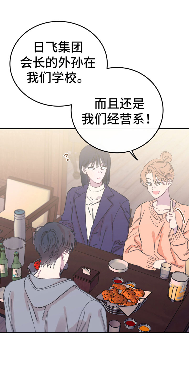 第7章：聚餐15
