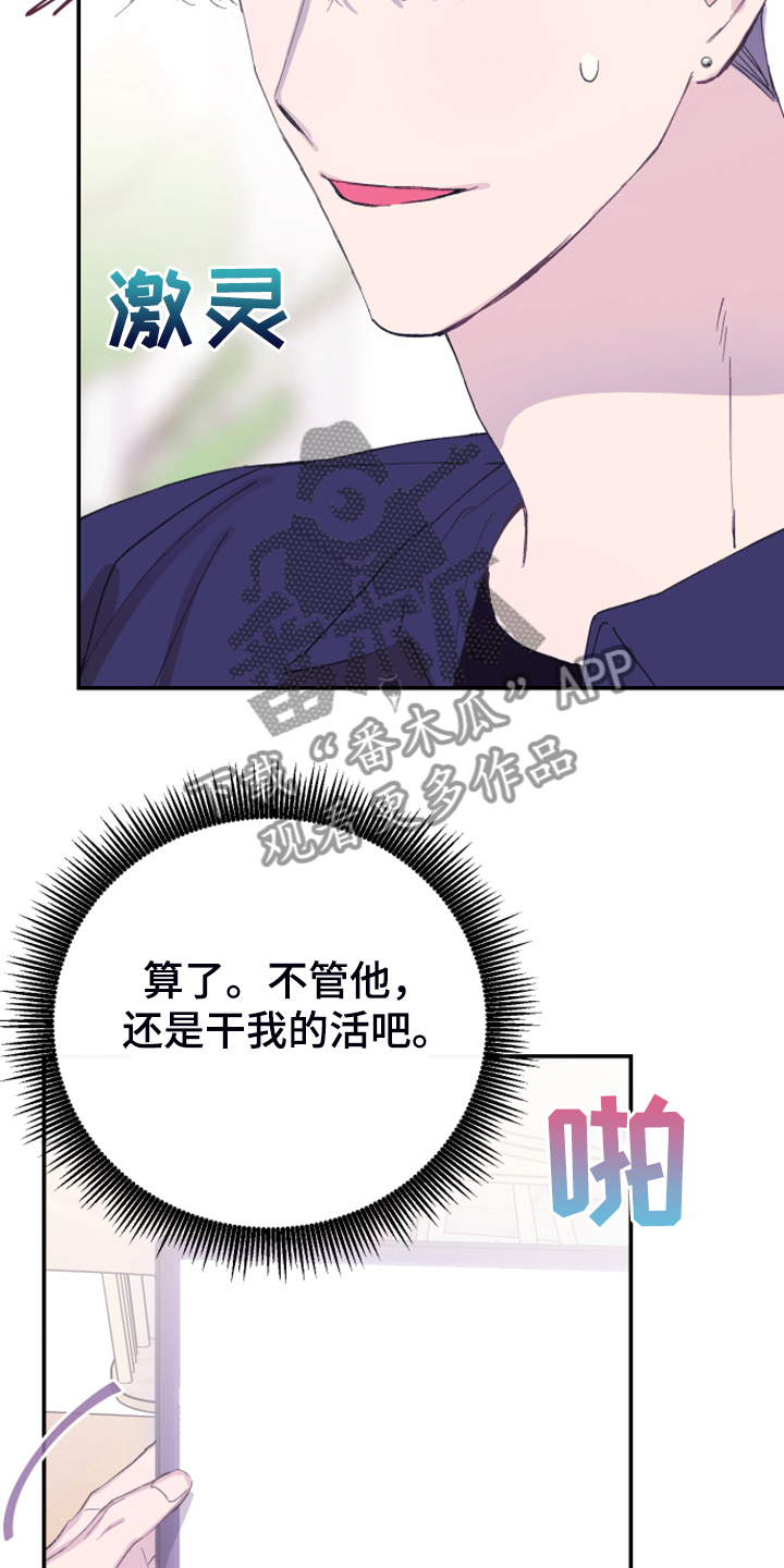 第18章：试试看31