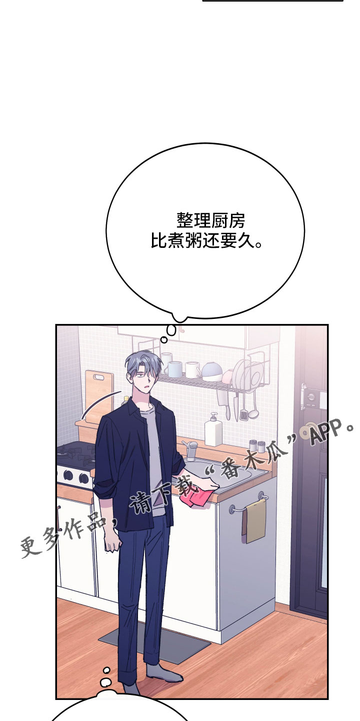 第47章：额外奖励17