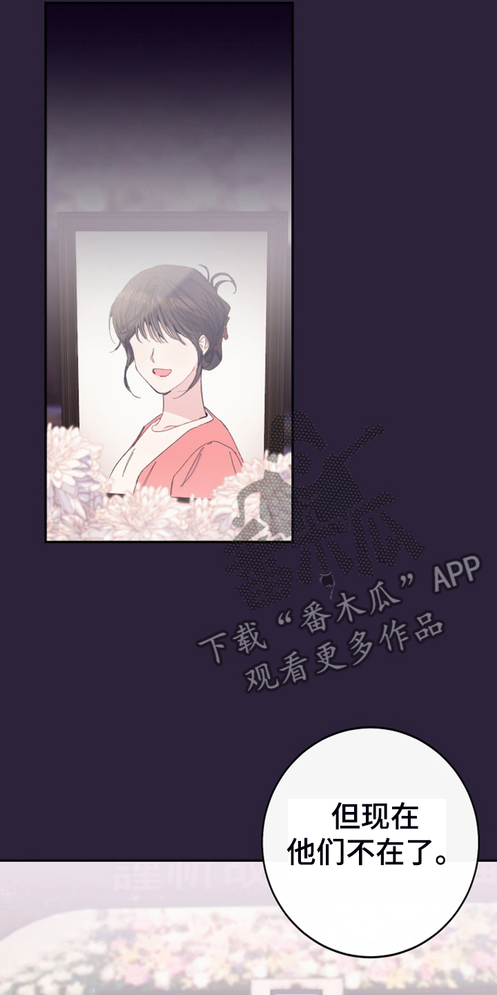 第15章：今天谢谢你23