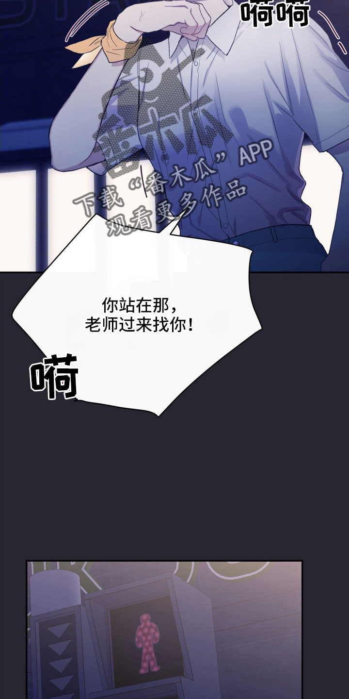 第62章：意外29