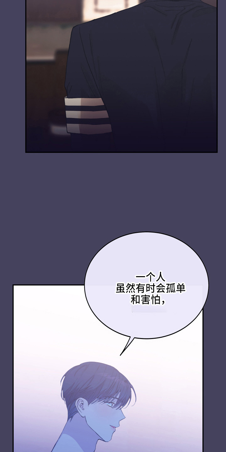 第28章：养子24