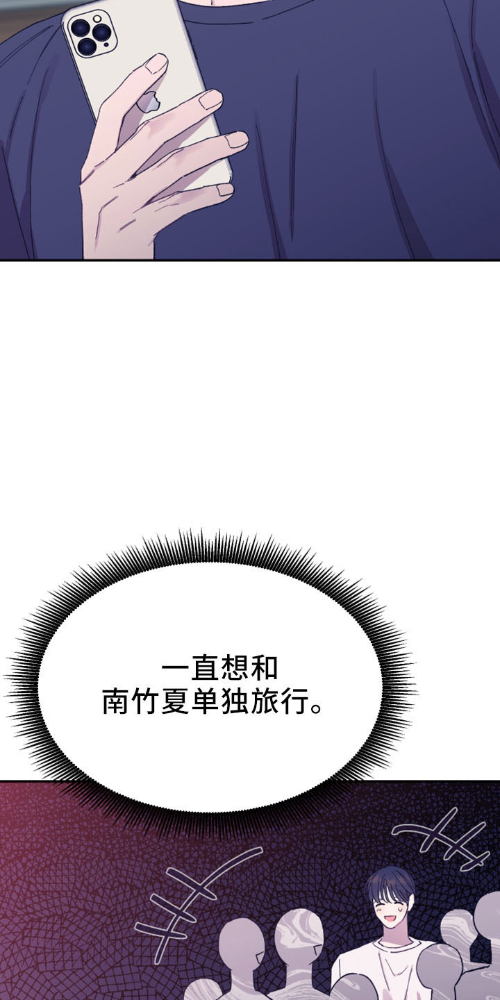 第44章：黑骑士24