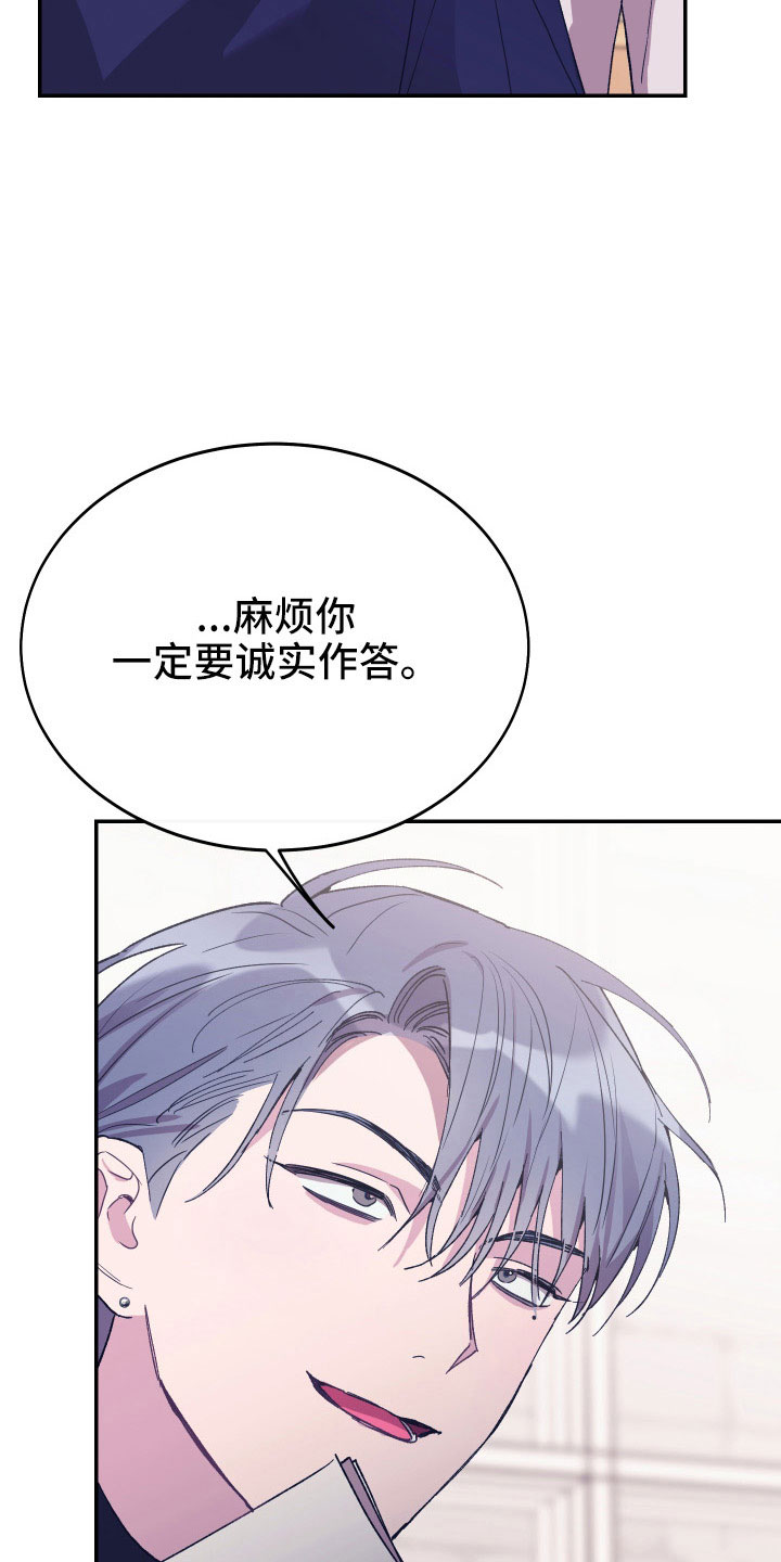 第51章：债务23