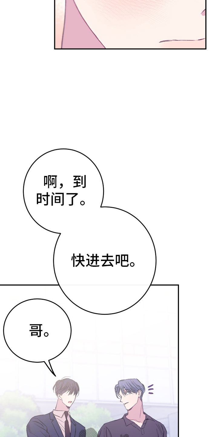 第10章：父亲的期待24