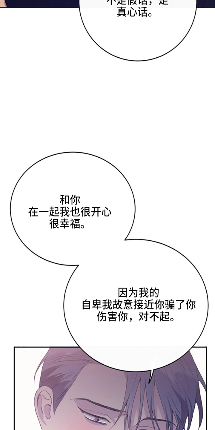 第38章：我爱你24