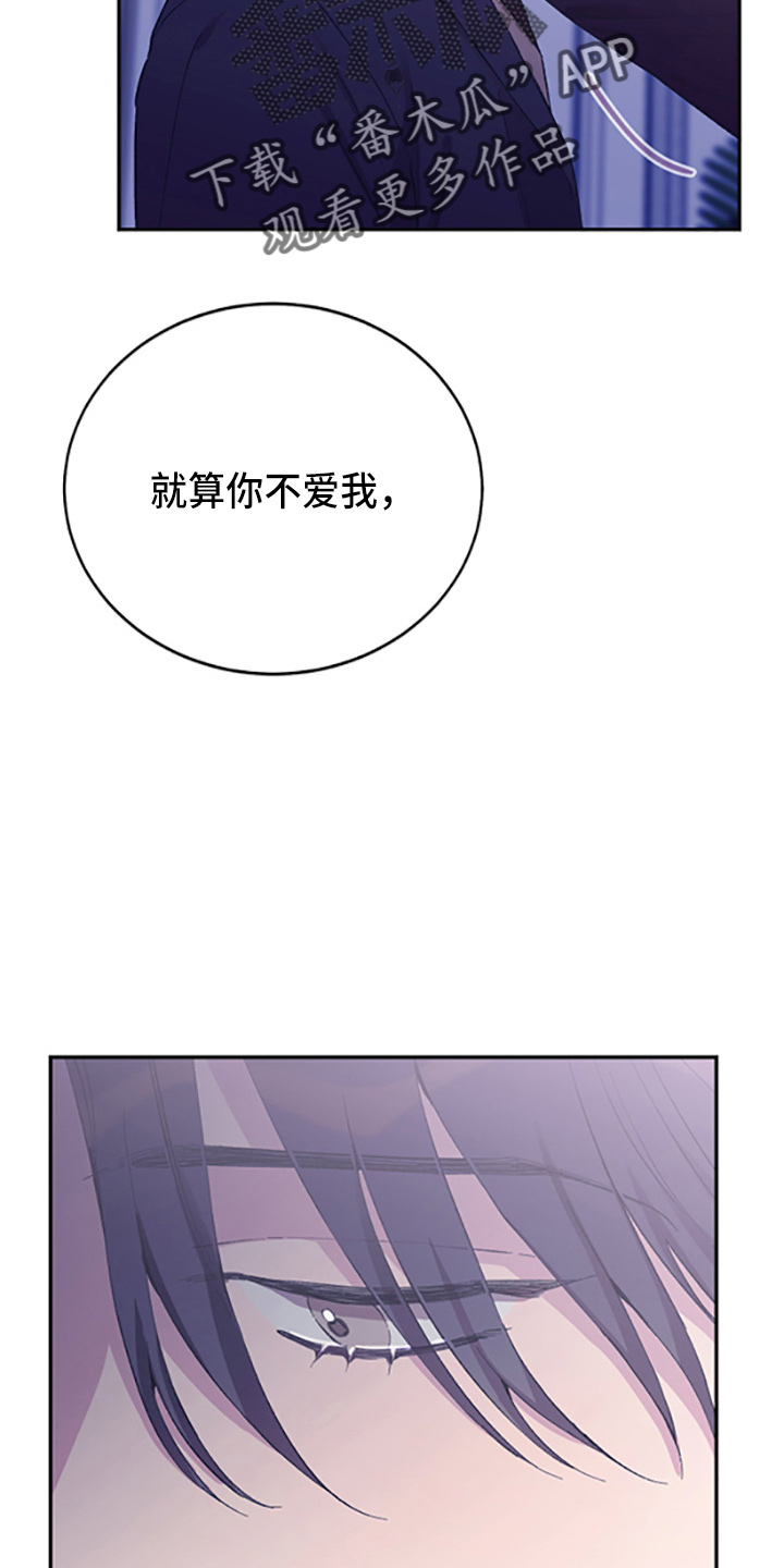 第38章：我爱你3