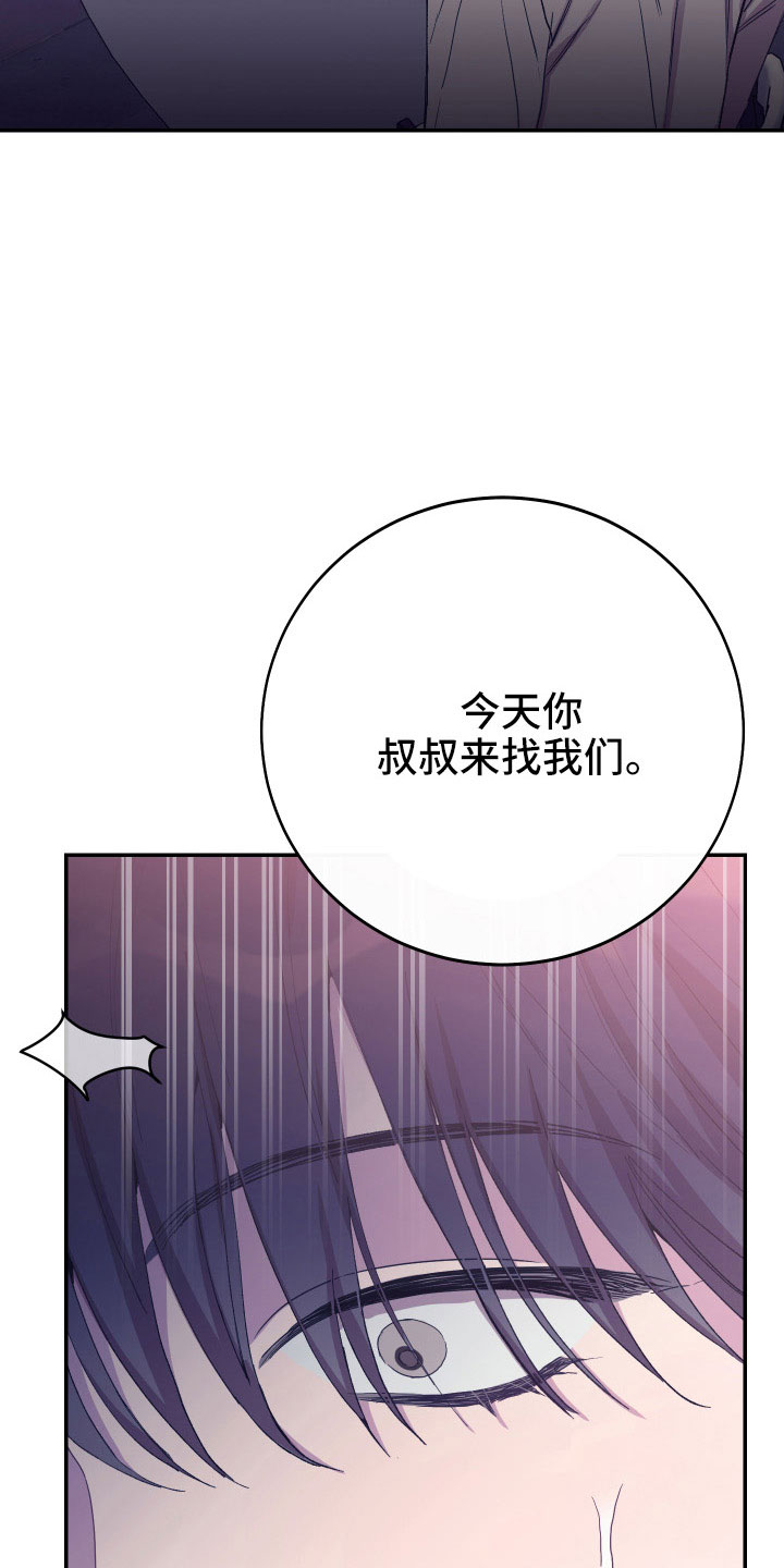 第52章：不希望他受伤21