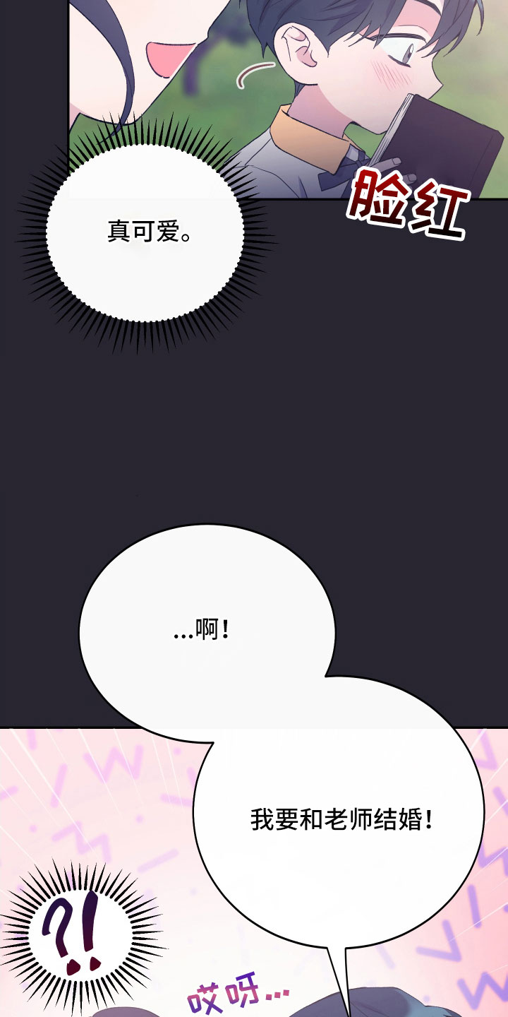 第60章：想起来了27