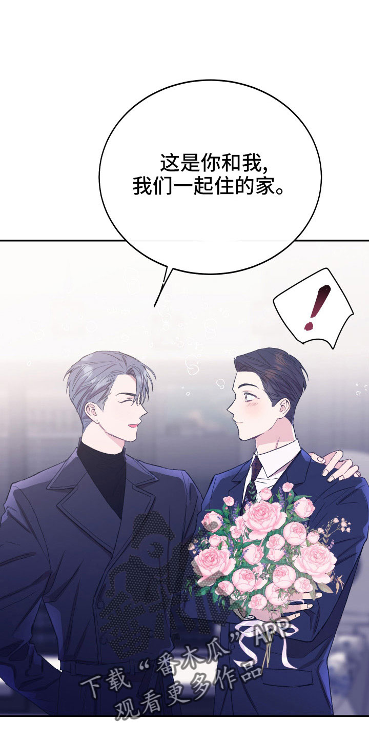 第54章：新婚体验0