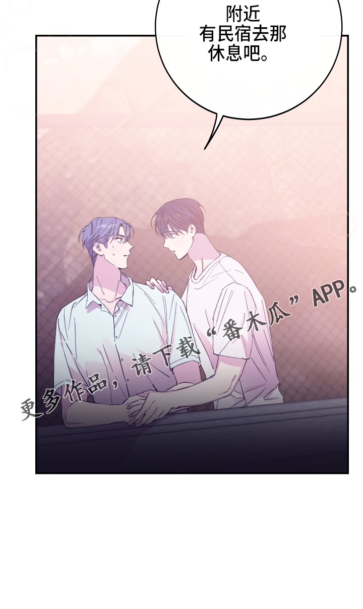 第31章：躲着28