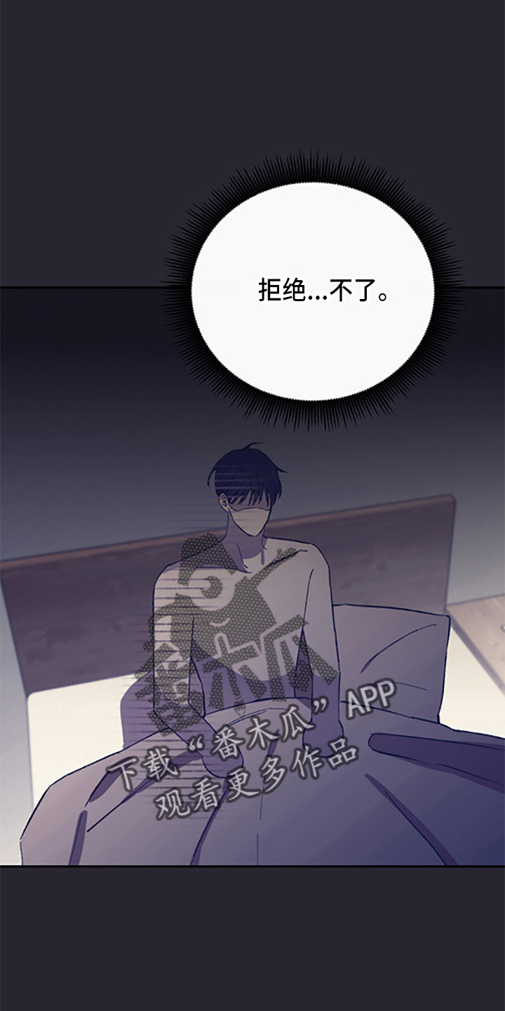 第37章：偷听27