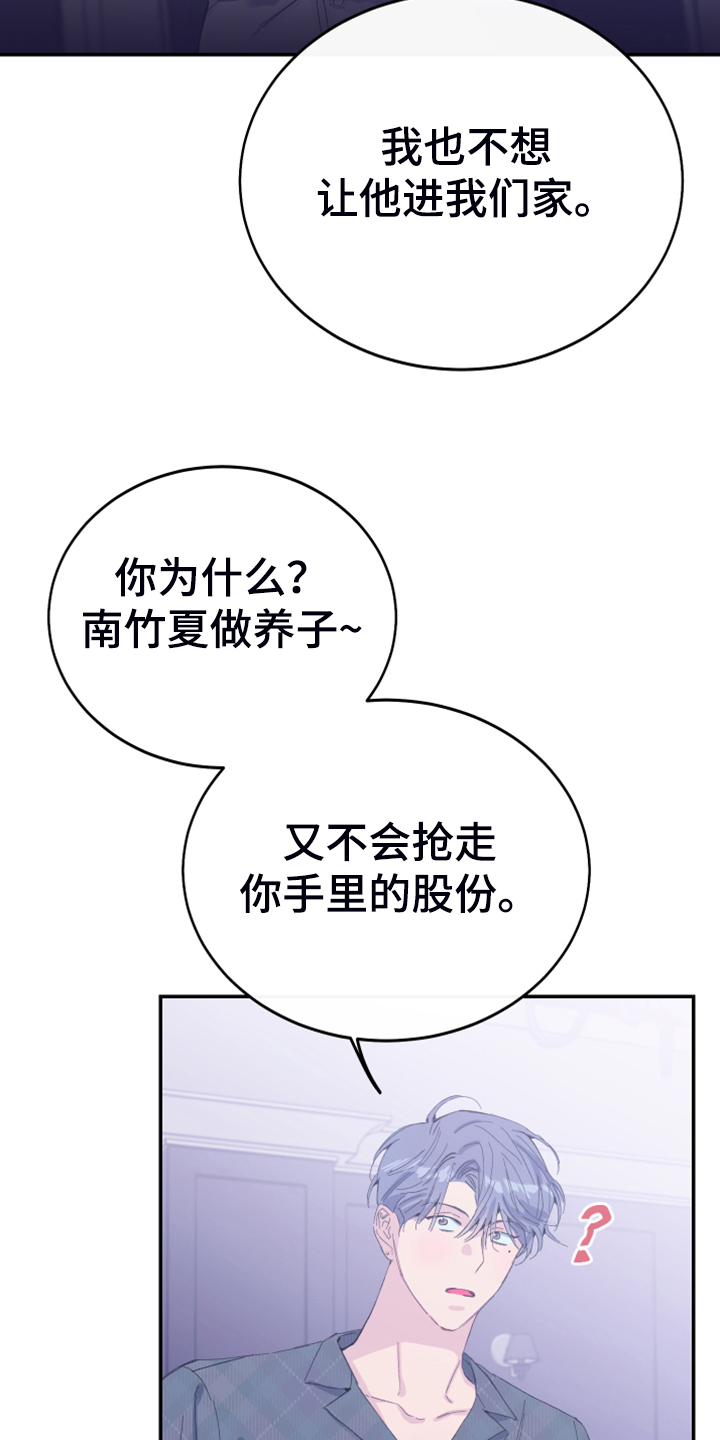第13章：人心易变20