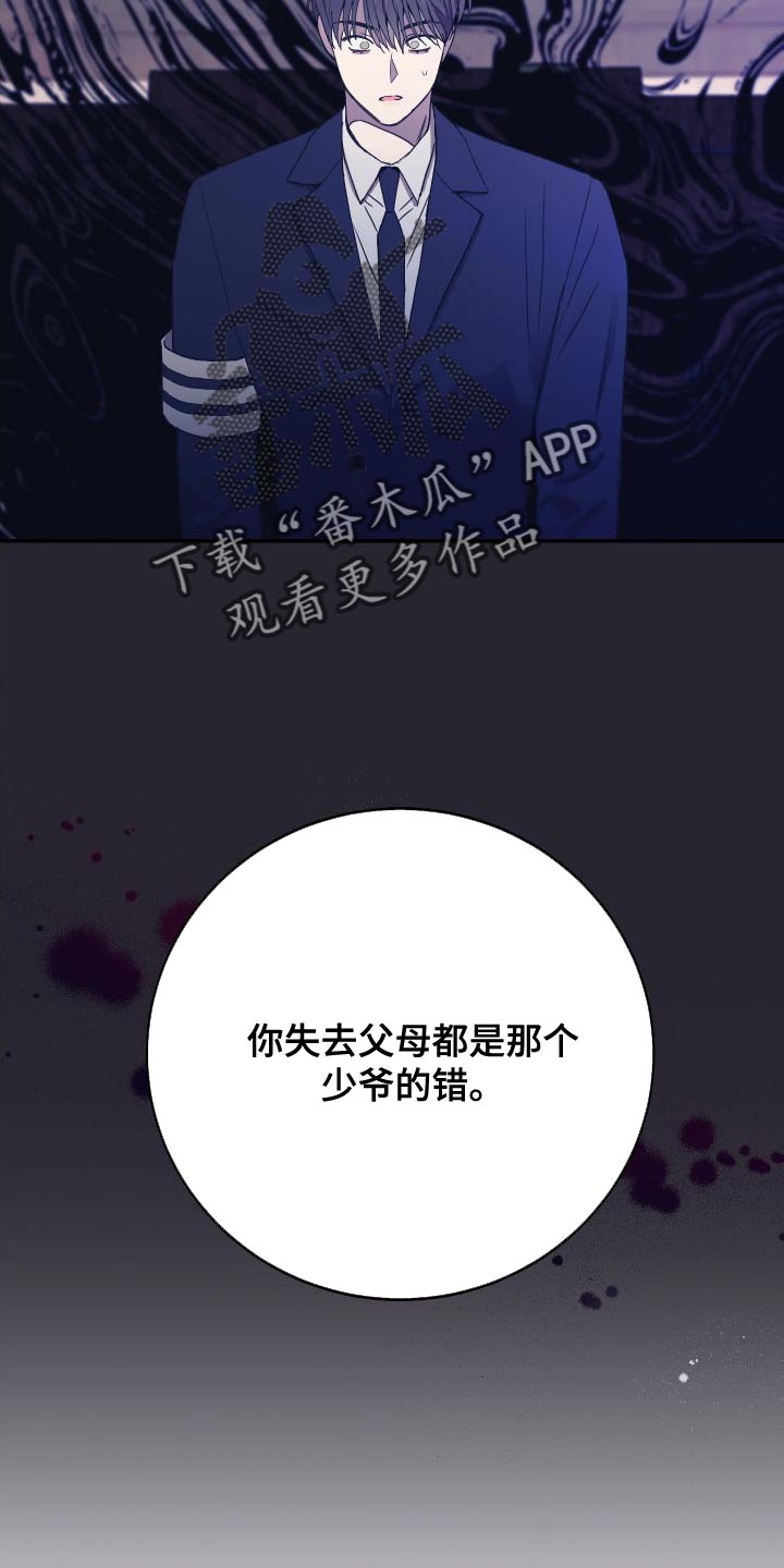 第67章：你是我的全部9