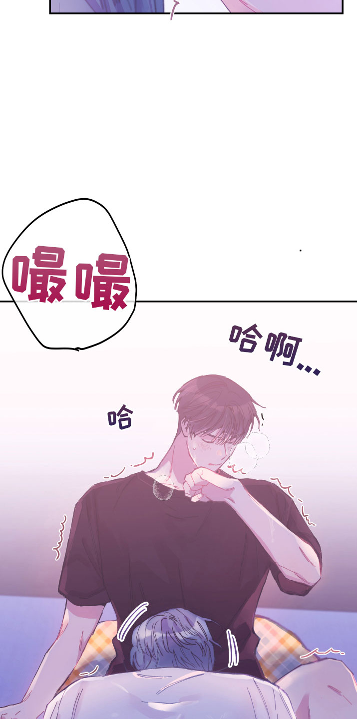第9章：一起实习22