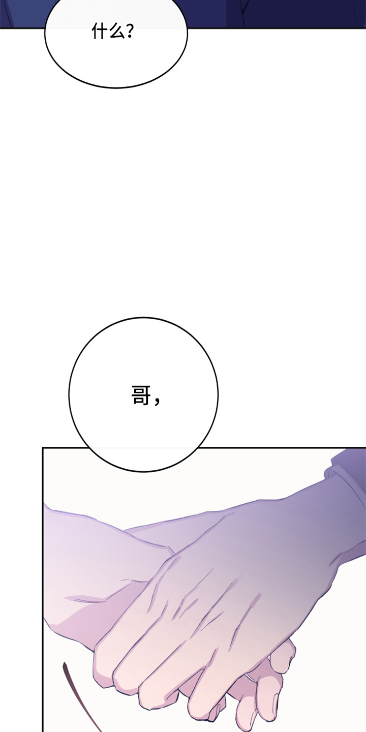第36章：全知道35