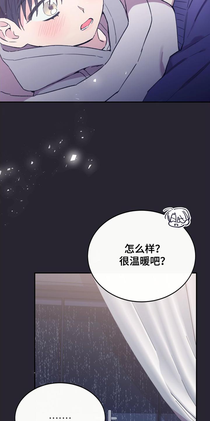 第69章：你别怪自己13