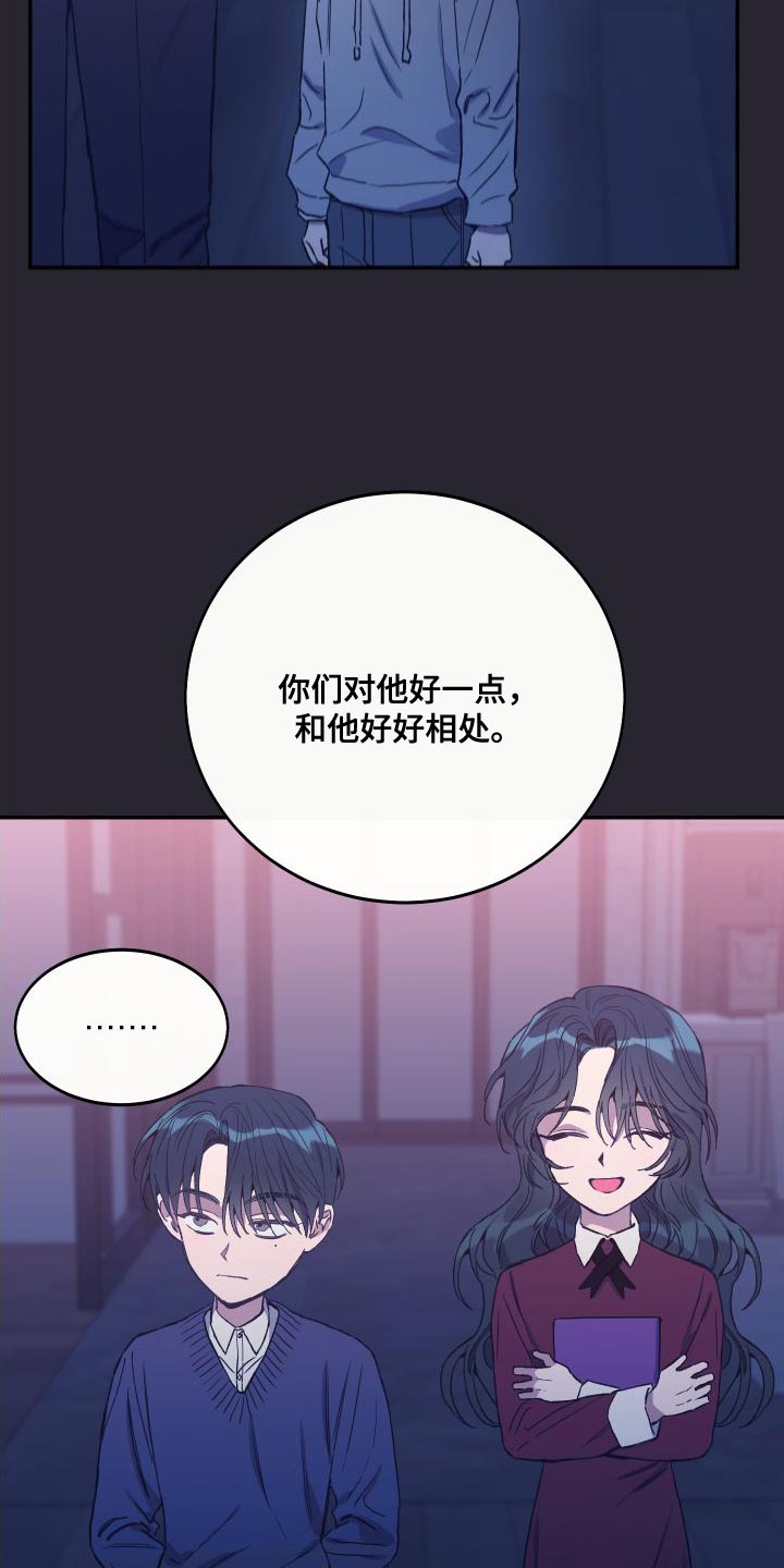 第68章：我想回家12