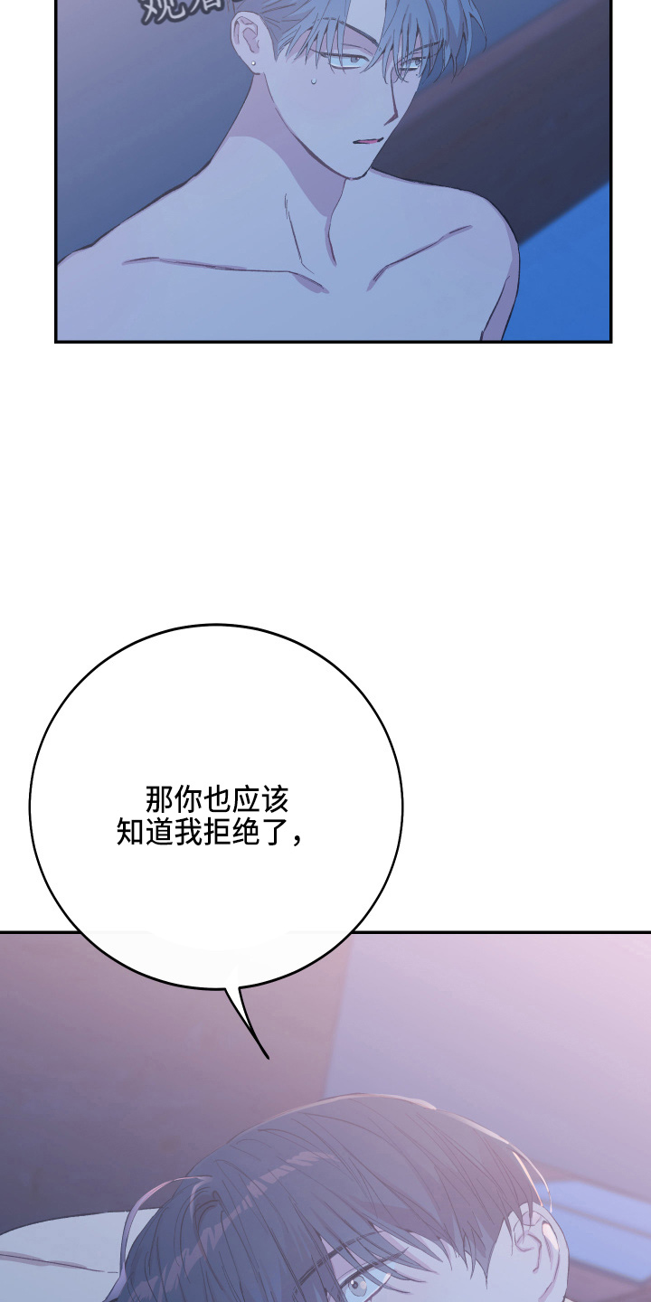 第28章：养子7