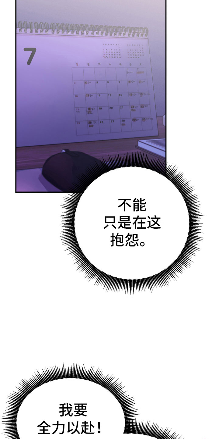 第8章：明谋23