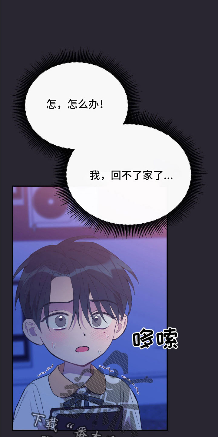 第62章：意外20