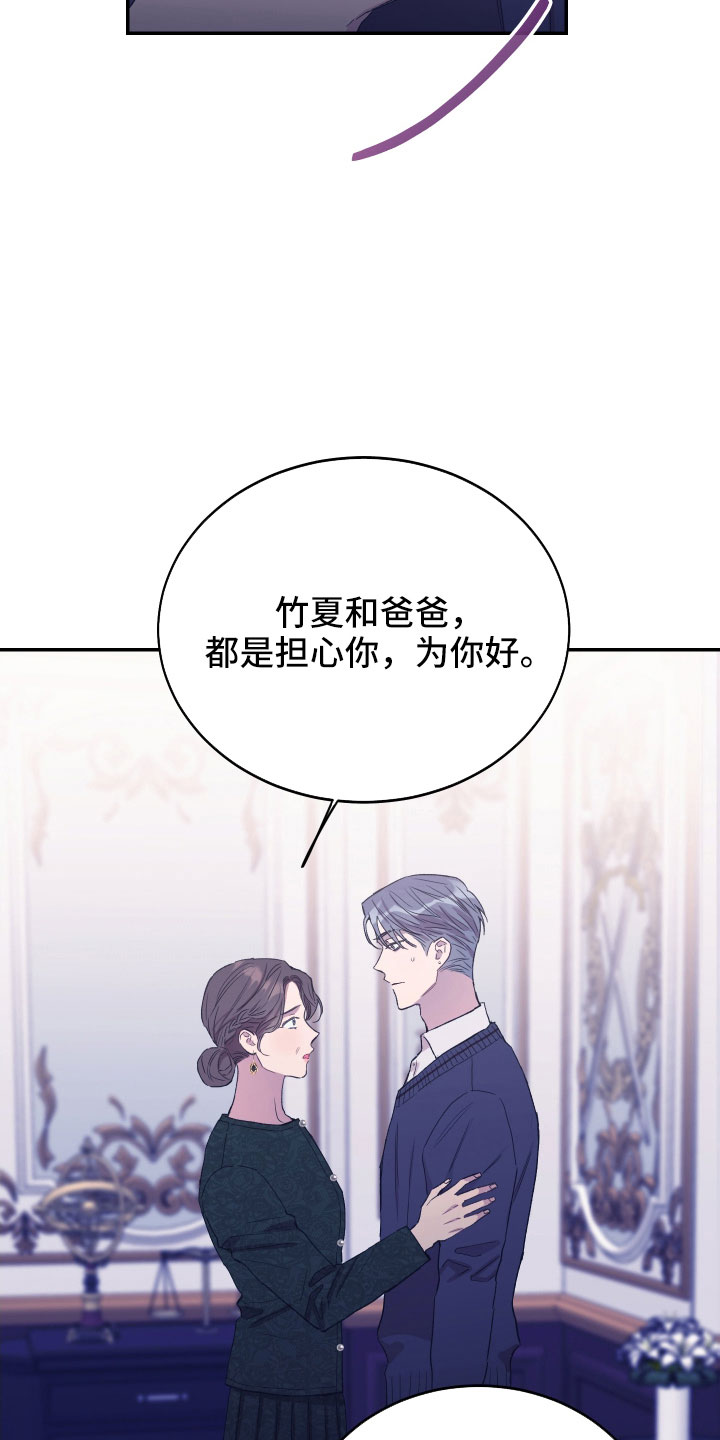 第56章：我想知道16