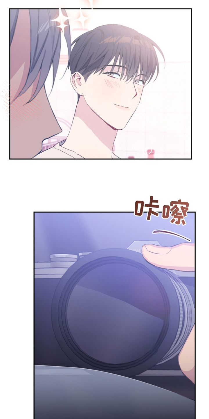 第23章：姐姐的盯梢11