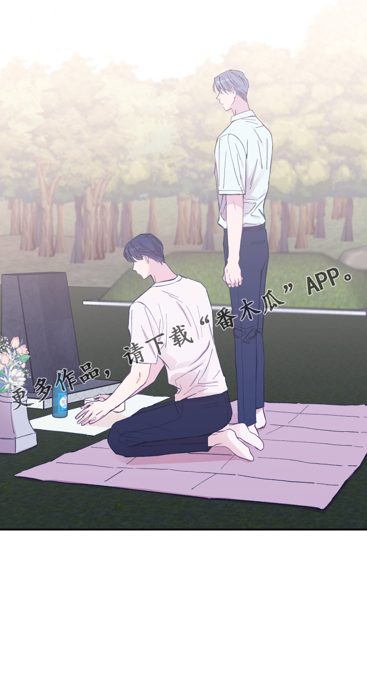 第30章：生气17