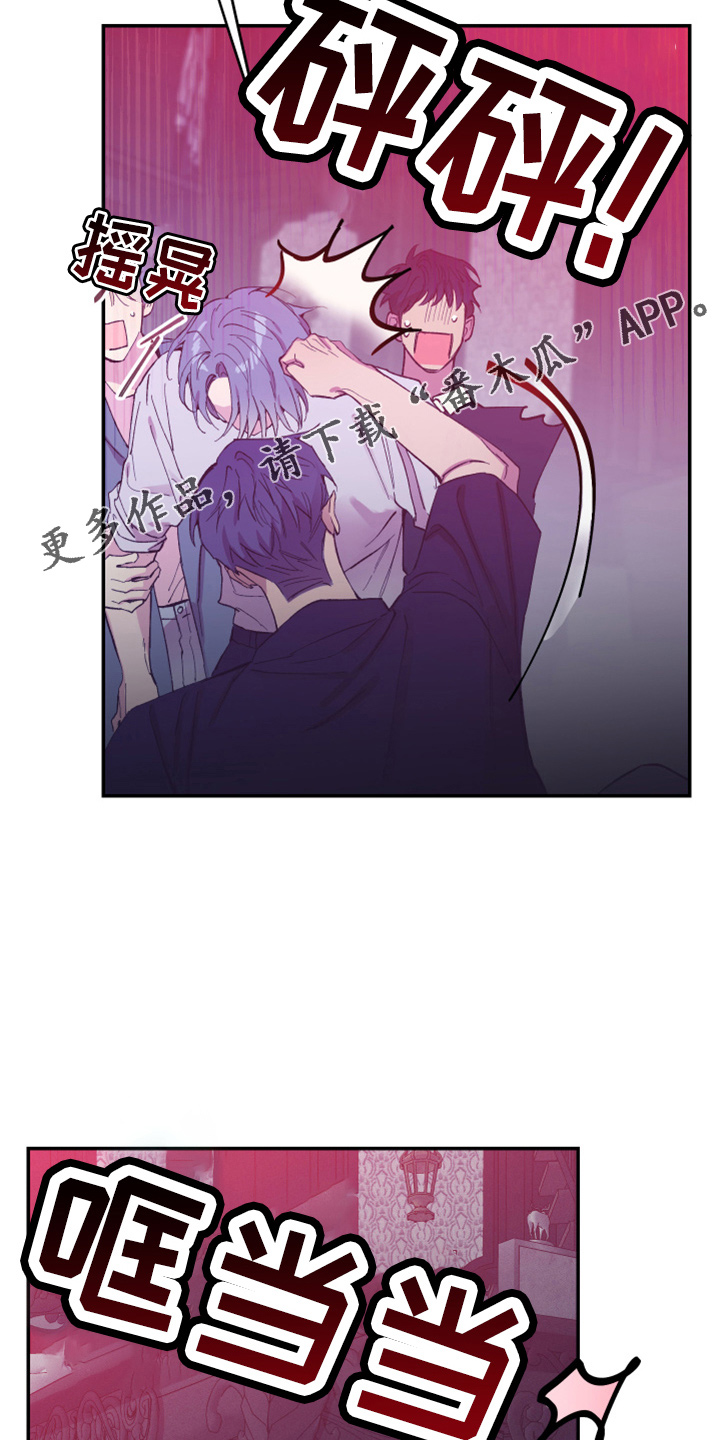 第29章：冲突17