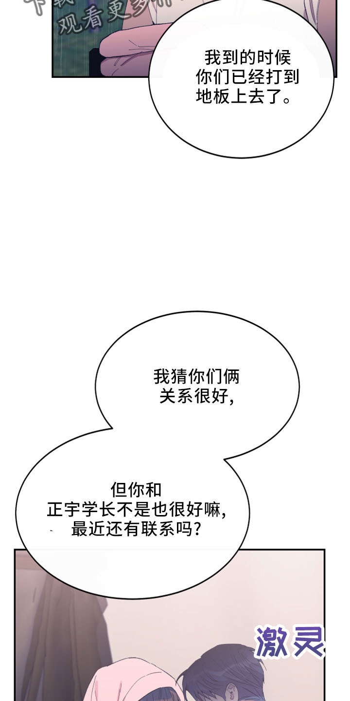 第43章：抽签6