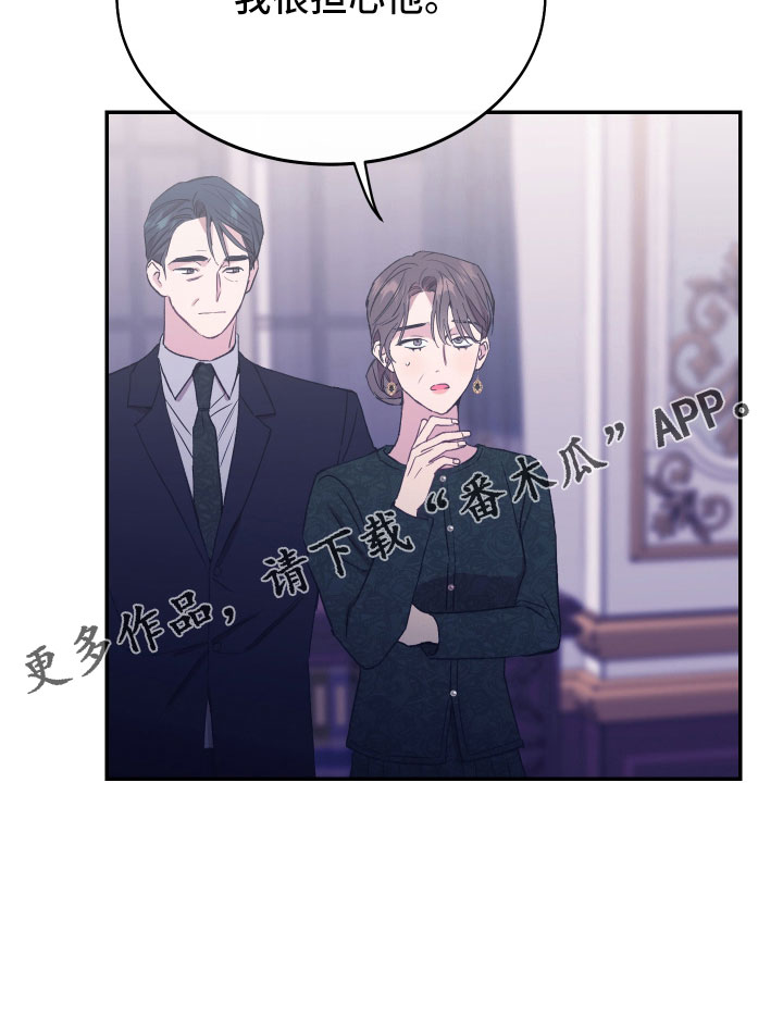 第55章：不想依赖我们31