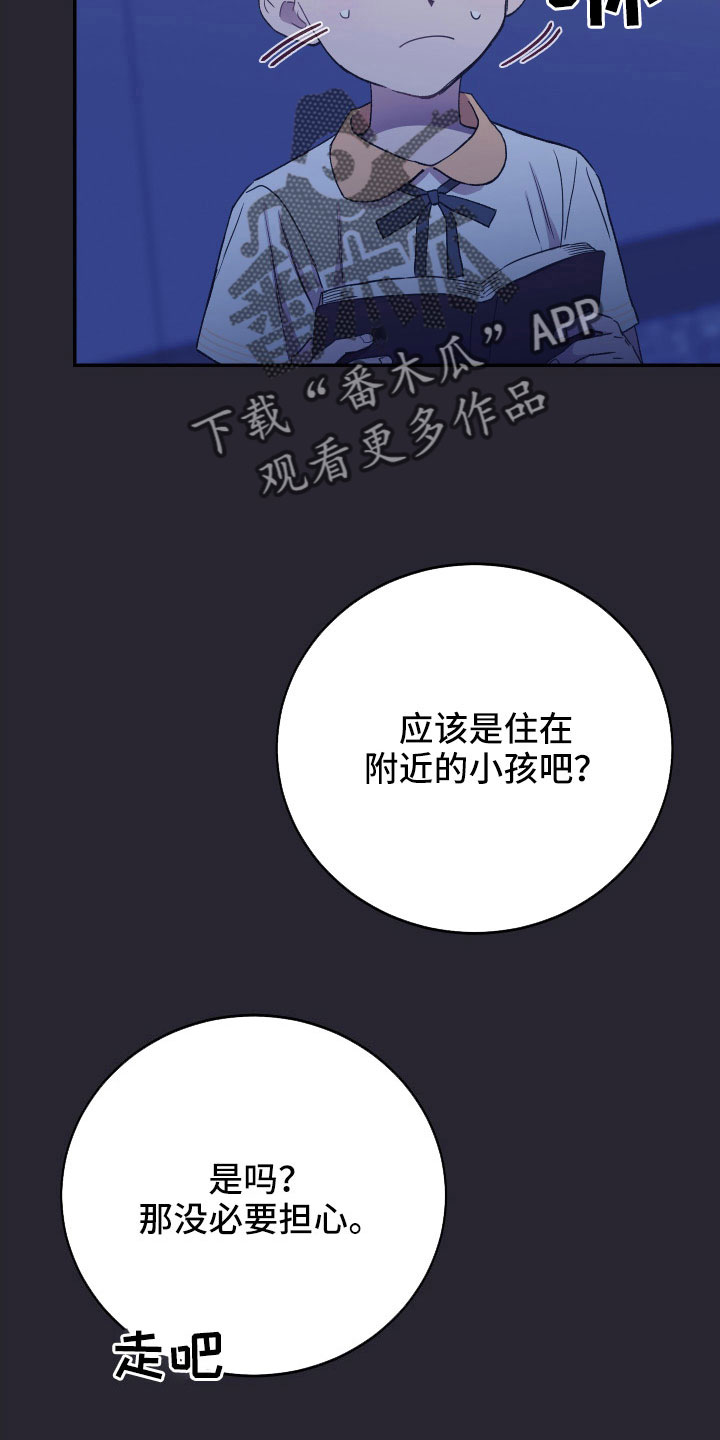 第62章：意外12