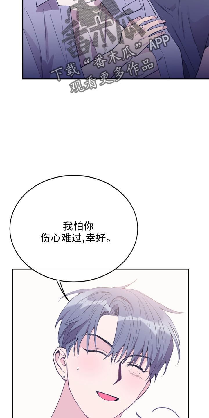 第43章：抽签15