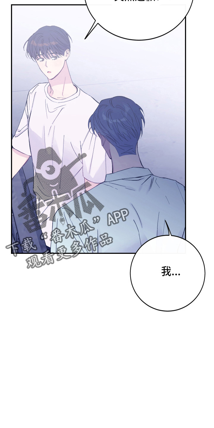 第34章：对不起22