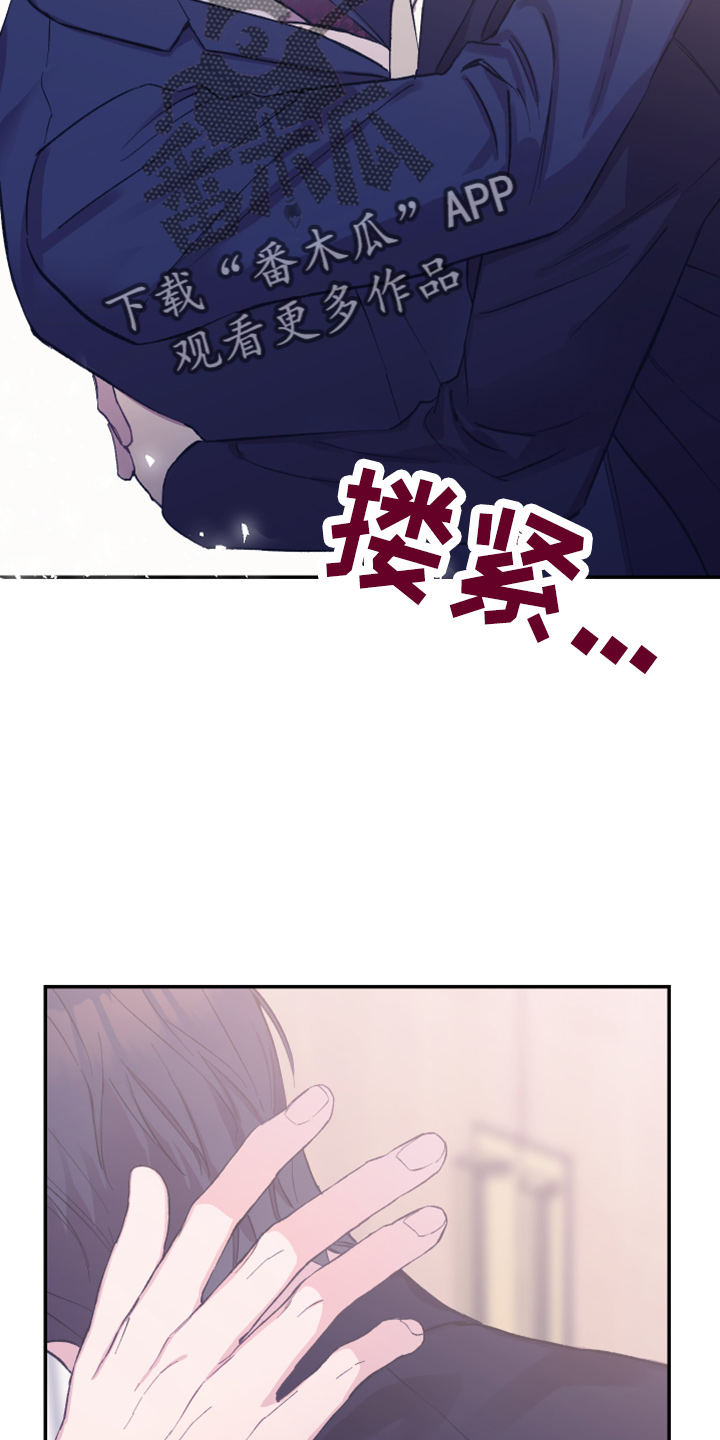 第39章：奖励9