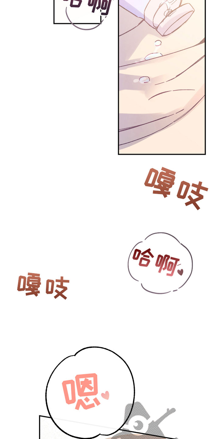 第5章：出乎意料10