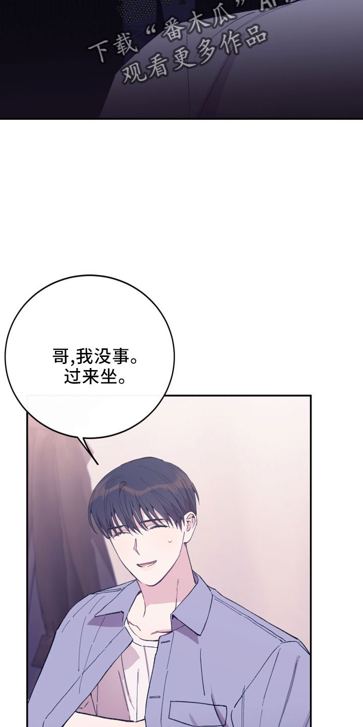 第43章：抽签13
